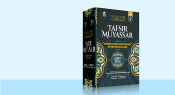 TAFSIR AL-MUYASAR SURAT AL-BAQOROH AYAT 81-85